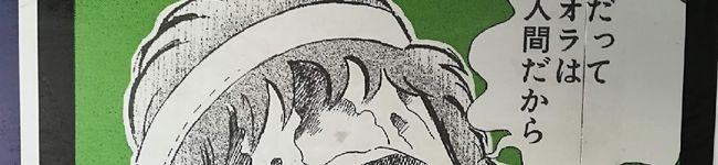 クックU0F7E3☆'s header image