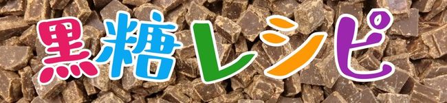 久米島のてーげー鬼嫁's header image