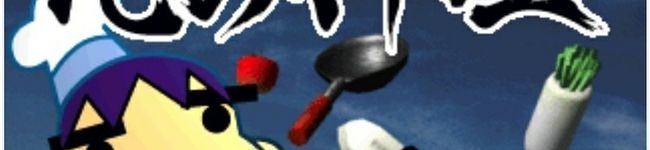 風太パパ★野良番長's header image