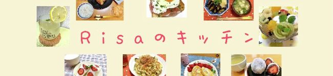 Risaのキッチン's header image
