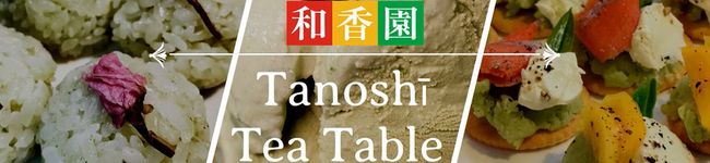 お茶の和香園【公式】's header image