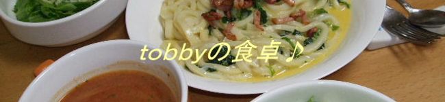 tobby's header image