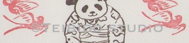 丁未堂's header image