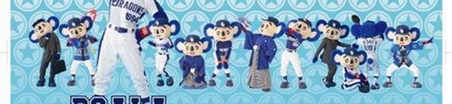 とありゆた's header image