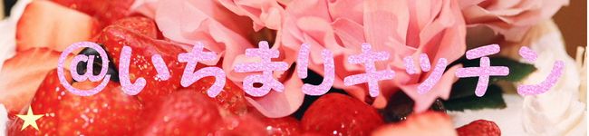 mariiru's header image