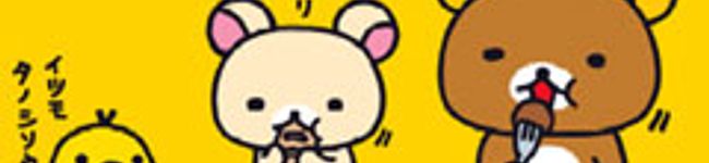 あん☆りら's header image