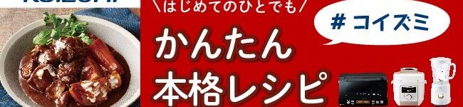 小泉成器（公式）'s header image