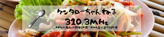 ムサシ食堂's header image