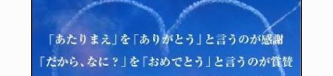 iammayumi's header image