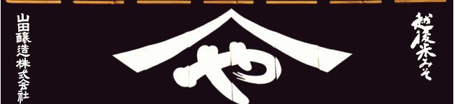 山田まめ太's header image