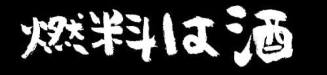 Chill's header image