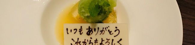 ぼのんちょ's header image