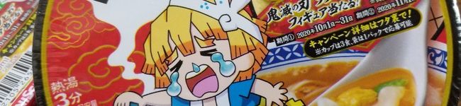 yuyu_toto's header image