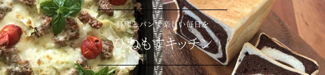 ひねもすのmosu's header image