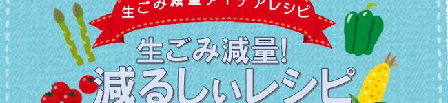 郡山市's header image