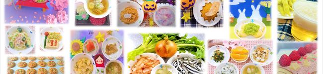 日ノ出町保育園給食室's header image