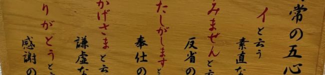 Ryo0990's header image