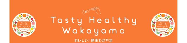 和歌山県食品流通課's header image