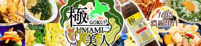 合同会社EGAO's header image