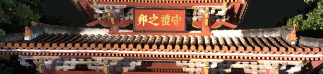 那覇国際家庭クラブ's header image