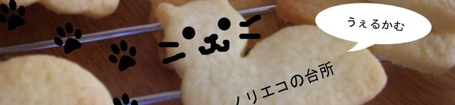 ノリエコ's header image