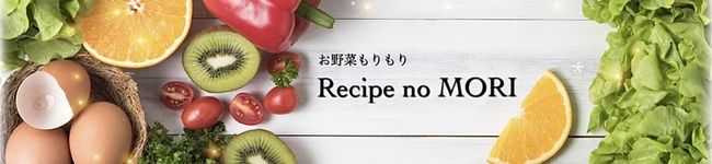料理長:森's header image