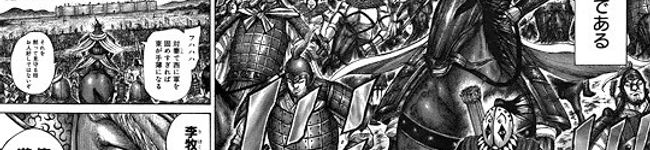 燕国大将軍オルド's header image