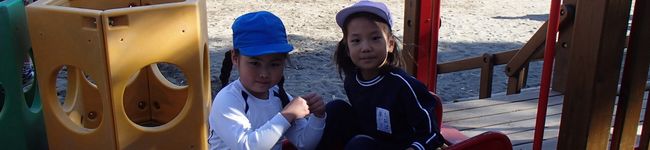 飯塚市's header image