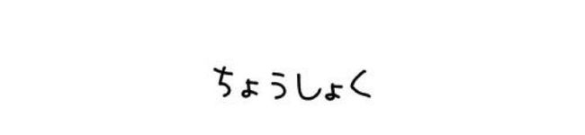 くうあい's header image