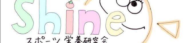 shineスポーツ's header image