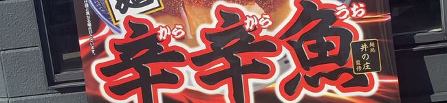 だんだんどうも♪'s header image