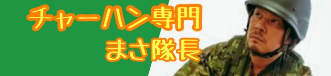 ジジ's header image