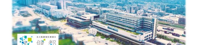 吹田市役所's header image