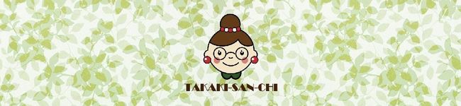 タカキさんちのゴハン's header image