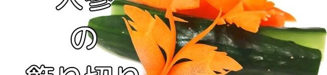 お家で町中華's header image