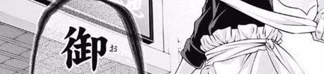 りふぃあ麺's header image