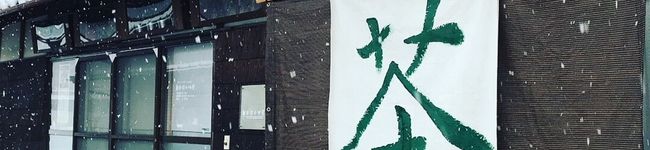 農家のお店丹波小林屋's header image