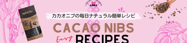 アマモス・アマゾン's header image