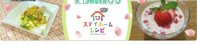 おいどん家's header image