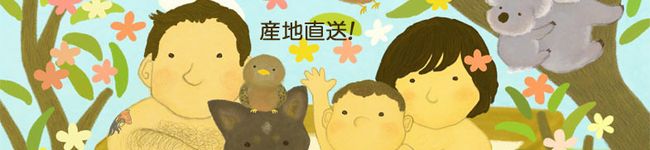 おうちスパ's header image