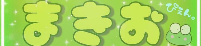 コックまきお's header image