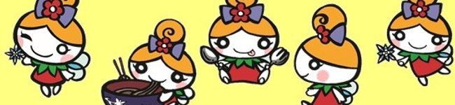 花巻市's header image