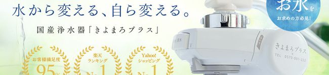 ダイト薬品's header image