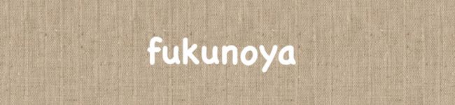 fukunoya's header image