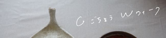 いとちゃん＊'s header image