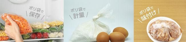 ポリ袋調理のオルディのキッチン's header image