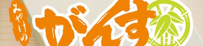 クックOK101☆'s header image
