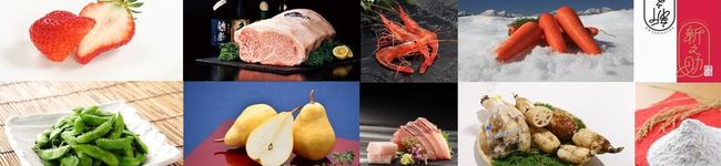 新潟県's header image