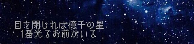 愛涙♡'s header image