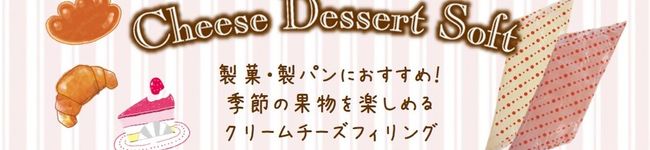 QBBチーズ業務用's header image
